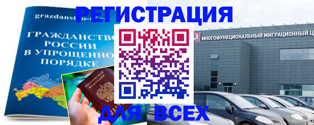 пропишу в квартире в Стерлитамаке